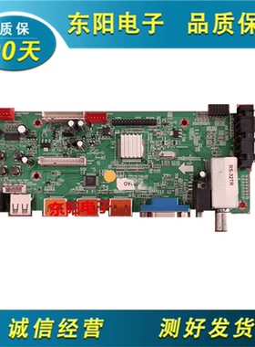 原装42寸理想LED4227/3203主板RS-32AD配屏T420HW09 测好发