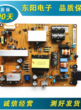 42LN519C-CC 42LN518C 电源板LGP42-13PL1 EAX64905301测试好