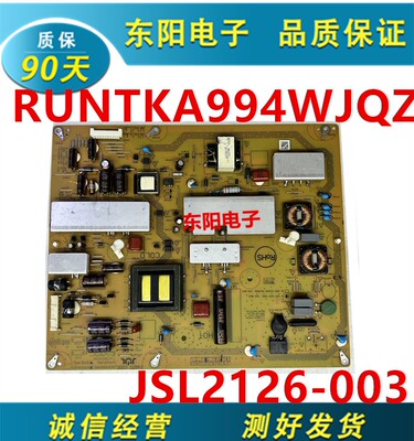 RUNTKA994/RUNTKB001/WJQZ