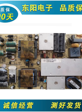 DQM080D-4T01／2/3/4电源板广告机游戏机电视高压板一体板KB-5150