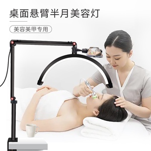 亚马逊16寸半月美容灯 桌面床头纹绣美甲纹眉美睫LED护眼U型补光