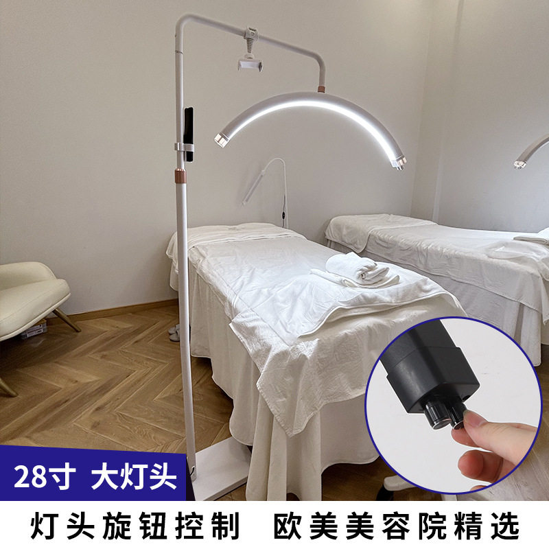 美容灯 28寸美容院灯led冷光u型半月纹绣睫毛美甲纹眉美睫灯