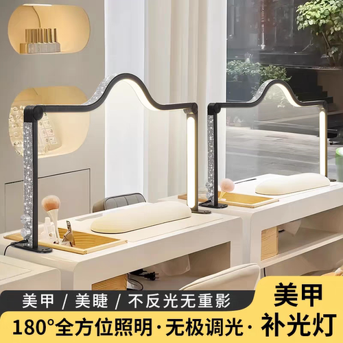 美甲灯纹绣灯台灯落地补光灯