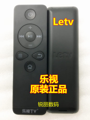 原装乐视c1s网络电视盒子遥控器