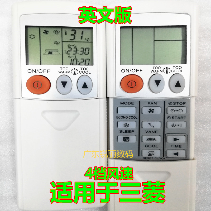 适用于 三菱空调遥控器KM09G/A KM12F KM15C KM15K KD18DS通用