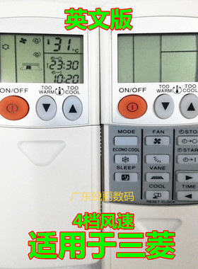 适用于三菱空调遥控器KM05E KM05B KM07E KM14A KM15D KM16J/P