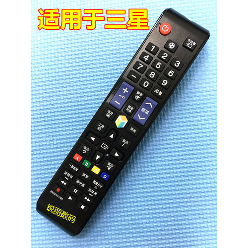 适用于 三星智能电视UA55JS7200J UA55JS9000K遥控器