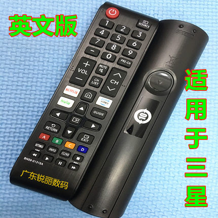 适用于 三星电视遥控器BN59-01315A代01315B 01315J/D/L 01301A