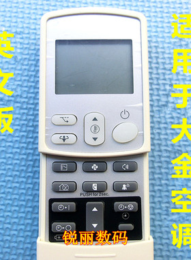 适用于大金空调遥控器ARC433A49 433A84 A24 A93 433B41适用