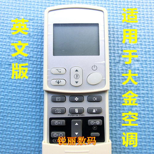 适用于 大金空调代ARC433A24 ARC433B45 ARC433B46 B47遥控器