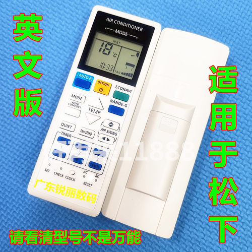 适用于松下空调CS-E7RKDW E9RKDW E12RKDW E15RKDW E18RKDW遥控器