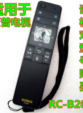 适用夏普LCD-45/60TX4100A 4101A 60SU4100A 45X518H1A电视遥控器