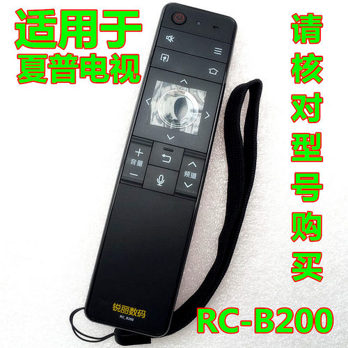 适用夏普LCD-45/60TX4100A 4101A 60SU4100A 45X518H1A电视遥控器