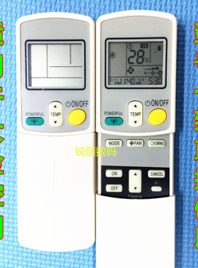 适用于 大金空调遥控器ARC433A2 ARC423A5 ARC423A6 ARC423A18
