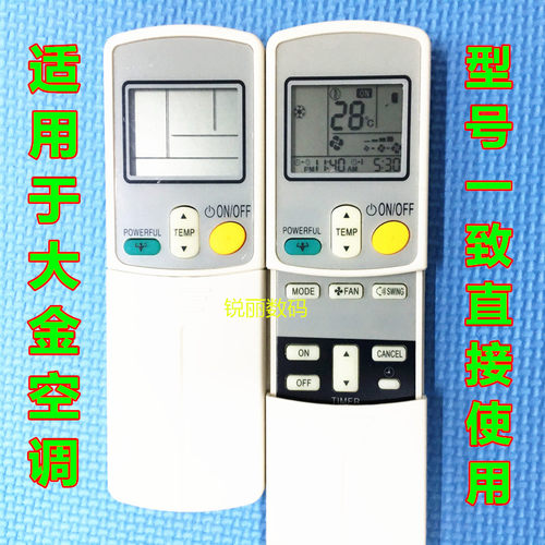 适用于 大金空调FTE35JV1 FTE25JV1 FTE35FV1 FTE25FV1遥控器