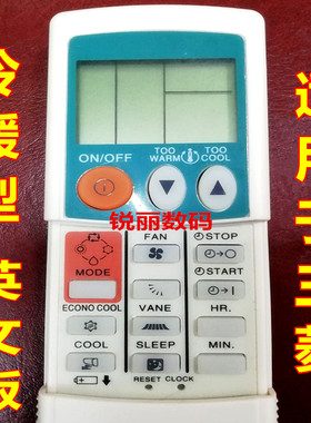 适用于三菱空调遥控器KM04A KM04B/D KM04F KP04DS KP04CS KP05AS