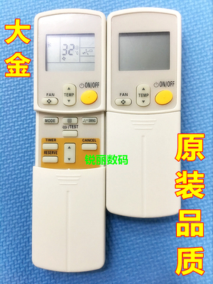 适用于 大金空调遥控器 BRC4C151 BRC4C152 BRC4C153 155