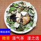 湿气茶湿之选广东凉茶二十四味无糖清热驱湿原料 1包