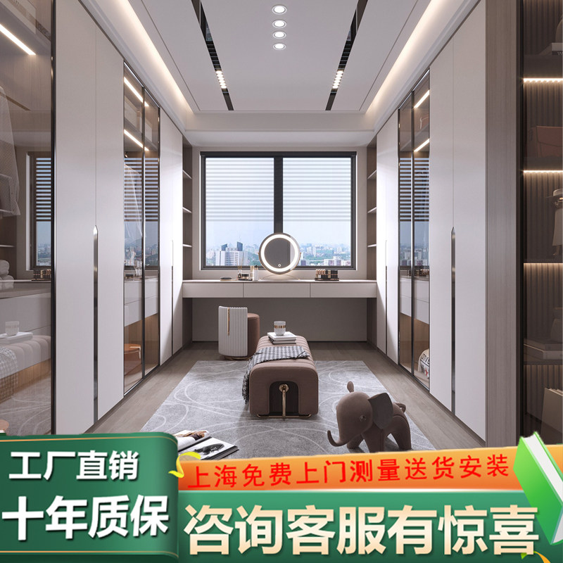 上海全屋工厂爱格板橱柜卧室衣帽推拉门兔宝设计家具柜子定制衣柜
