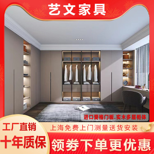 敬巢全屋定制进口爱格板工厂直销