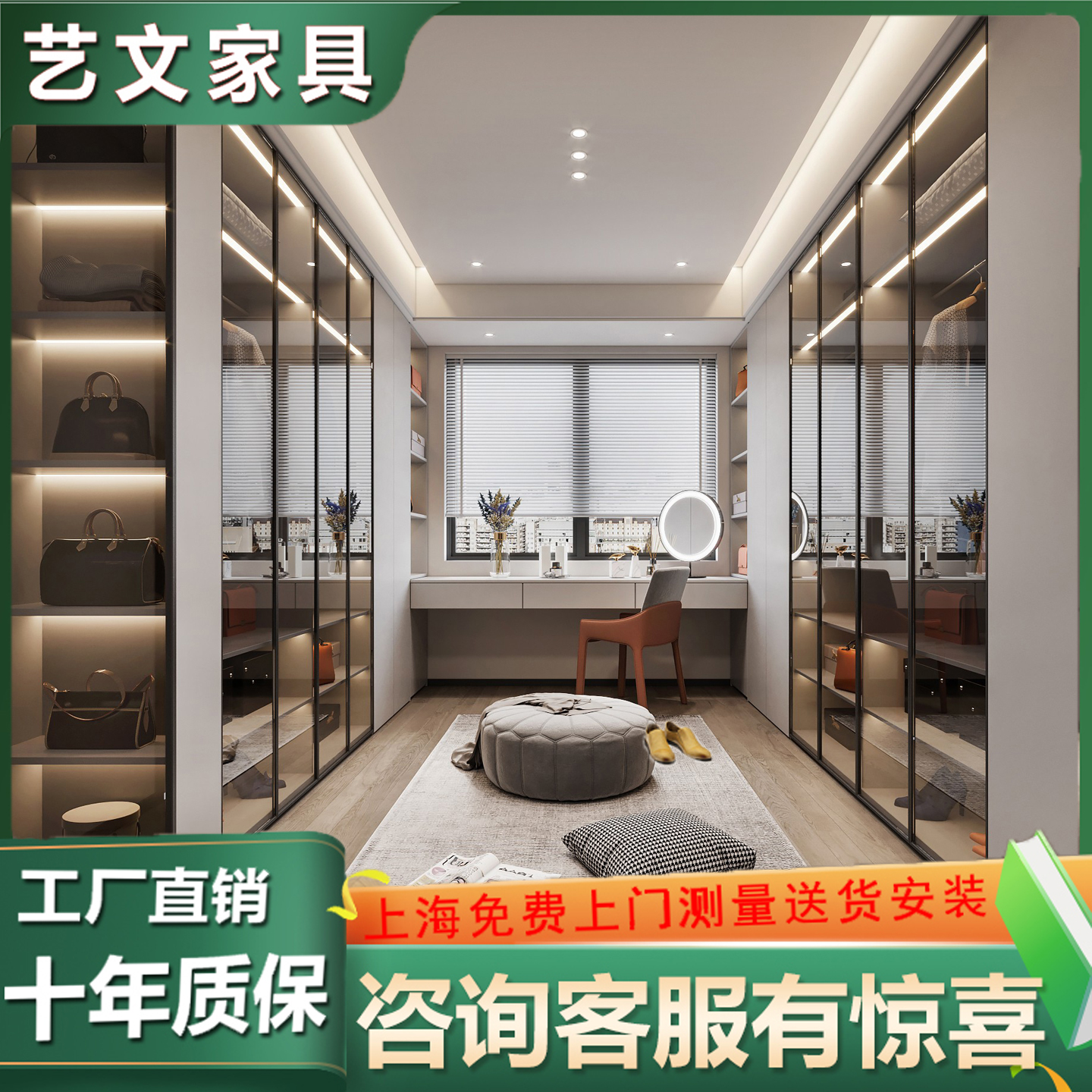 敬巢整体衣帽间上海工厂直销定制