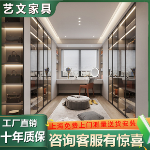 上海全屋定制轻奢风整体卧室衣帽间柜走入式一门到顶衣柜工厂定做