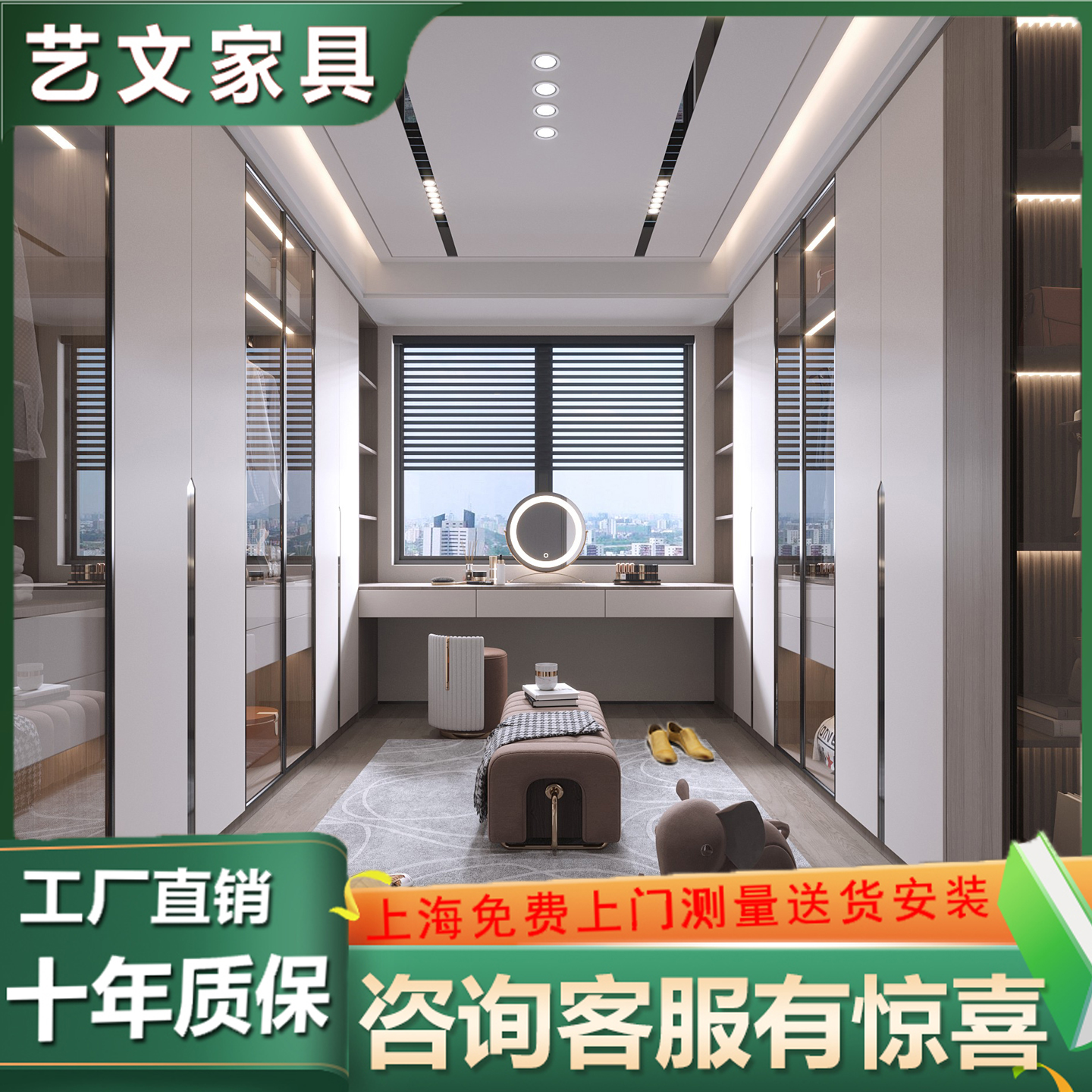 全屋进口板材爱格板衣帽间兔宝宝