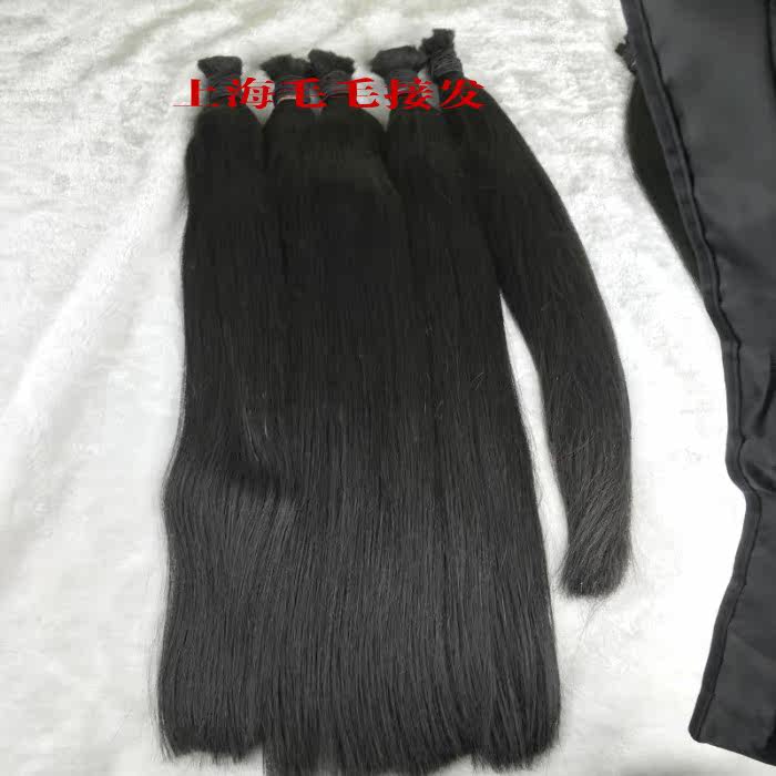 Extension cheveux - Ref 219121 Image 1