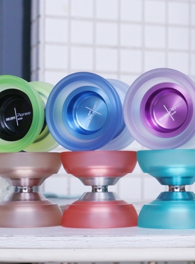 贝壳悠悠SHELLYOYO 贝壳001 PIONEER系列拓荒者PC外环悠悠球