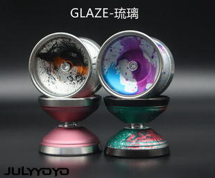 一哥设计 琉璃 Glaze 悠悠球 溜溜球 AHL&七月悠悠 合金比赛专业