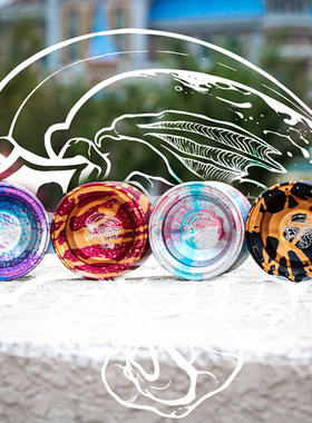 悠悠球 驱魔者Exorcist 七月悠悠 全视悠悠 合金专业高级比赛专用