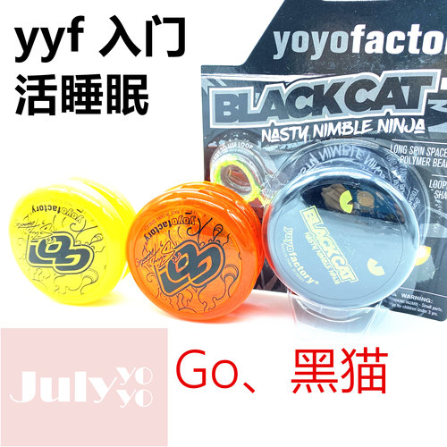 YYF新款 Blackcat Go 2A 入门球 鼓型基础球 新手练习球 活眠 - 封面