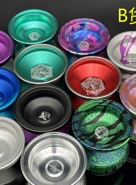 七月悠悠 B货悠悠球  蜂蜜椋鸟北风之神 特价 专业 绝版金属练习