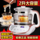 宏惠隔水炖燕窝机全自动V6养生壶家用多功能2升l大容量炖煮茶一体
