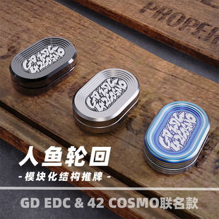 Eh EDC GDedc & 42COSMO联名人鱼轮回推牌 指尖陀螺ppb机械推牌