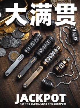 傲娇的老铁匠大满贯 指尖陀螺棘轮解压手把件金属 成人edc玩具男