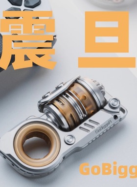EH EDC GoBiggeR震旦复合型叮叮甩蛋指尖陀螺解压EDC零贰捌