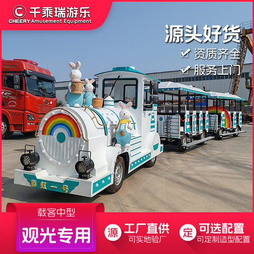 无轨道轮胎电动载客观光车可定制