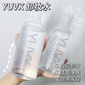 深层清洁温和脸唇眼彩妆卸谢妆液美容院装大瓶柚子卸妆水500ml