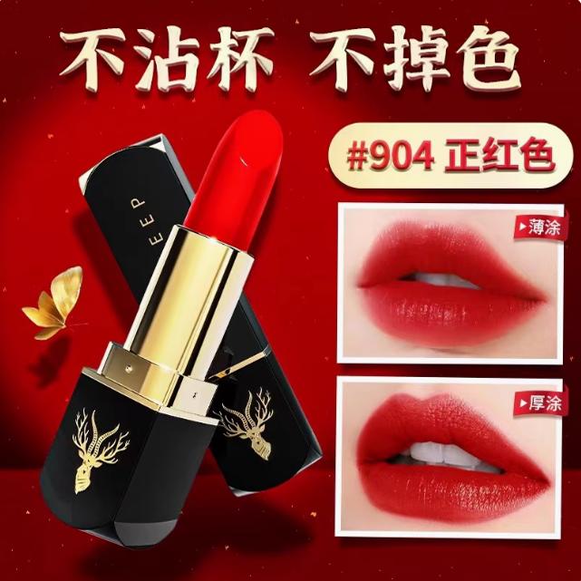 【一抹显白】滋润大牌口红持久不掉色不沾杯防水哑光滋润保湿唇膏