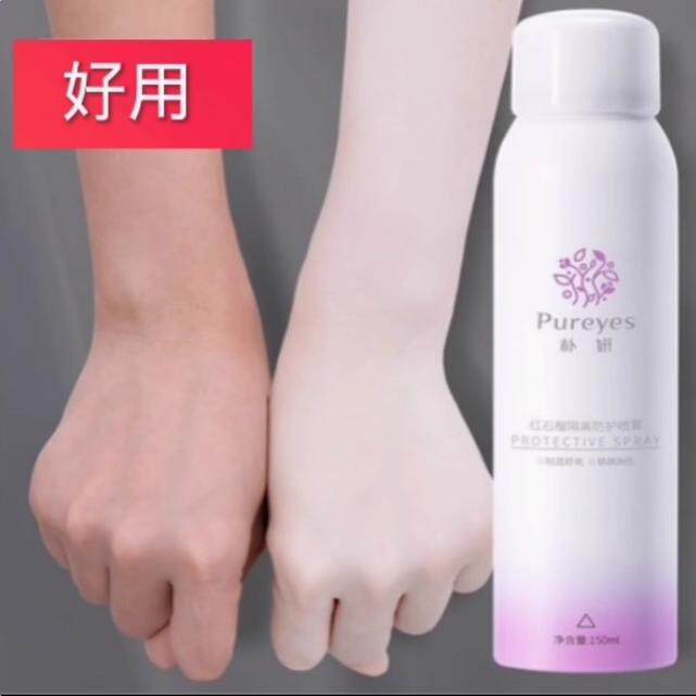 朴妍美白清爽型防晒霜喷雾隔离学生军训防汗女男防紫外线补水50