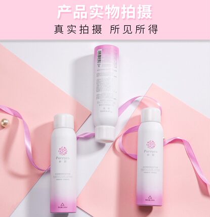 3瓶朴妍美白清爽型防晒霜喷雾隔离学生军训防汗女男防紫外线补水