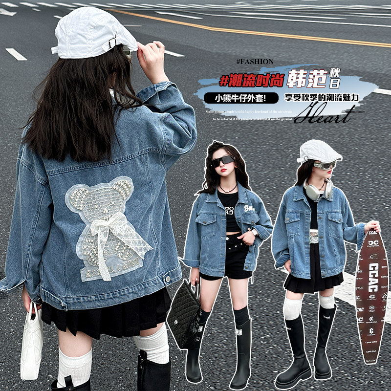 女童春装牛仔外套2026新款洋儿童牛仔外套