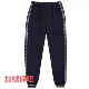 子冬季 裤 加厚保暖裤 冬装 子 长裤 广州铁一小加绒校服裤