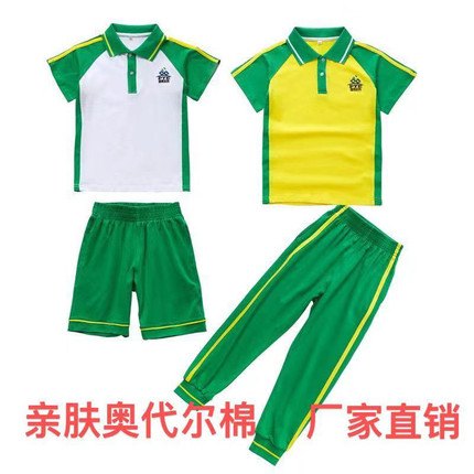 番禺区小学生校服新款秋冬加绒外套绿色长裤短袖短裤夏天冰感薄款