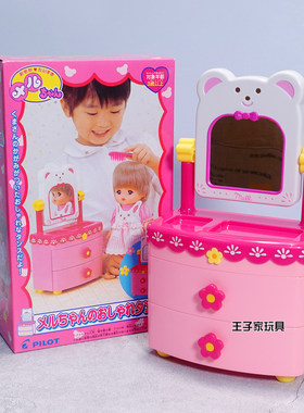 咪露出口日本外贸首饰玩具配件