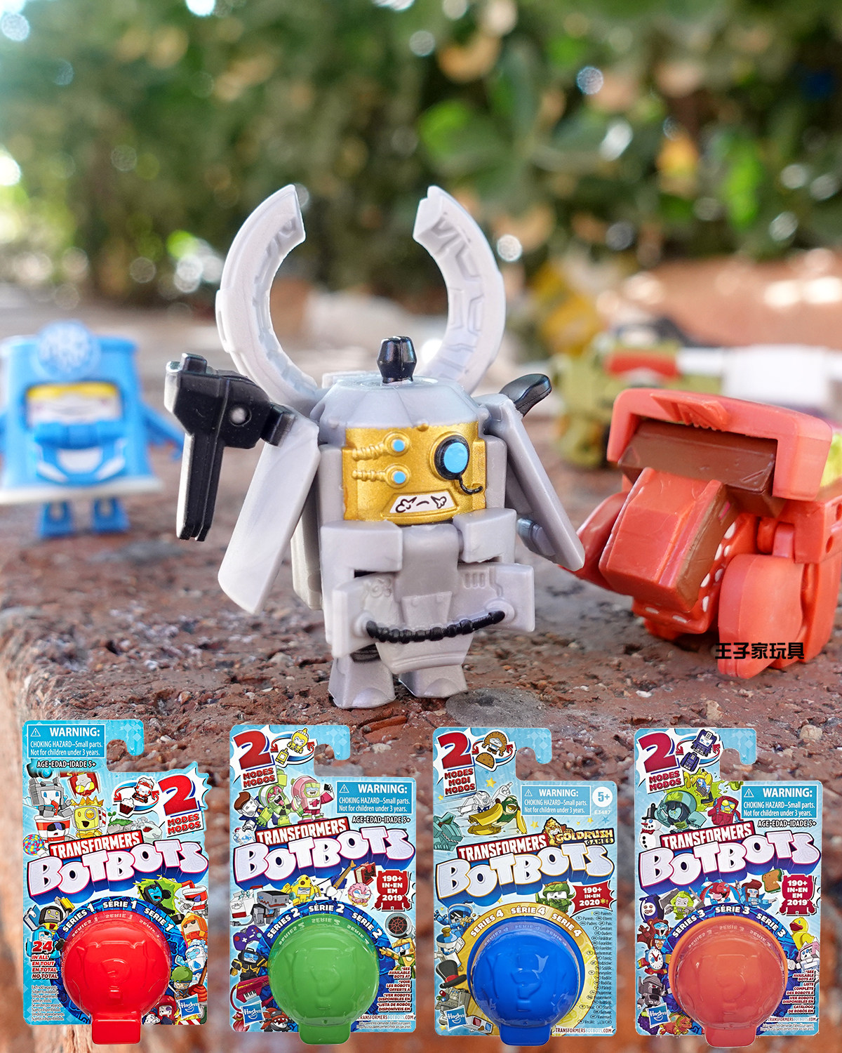原装正品botbots啵啵军团变形金刚盲包盲盒男孩儿童玩具