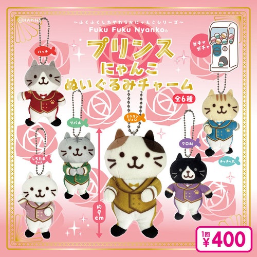正版hapins穿着西服的猫挂件