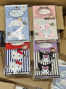 正版日单三丽鸥卡通边夹Kitty库洛米美乐蒂无痕发夹少女日系发饰