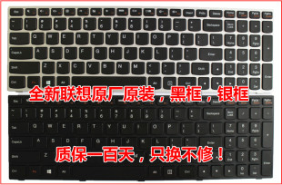 V4000 15d笔记本键盘更换Y50C flex V2000 500 联想IDEAPAD